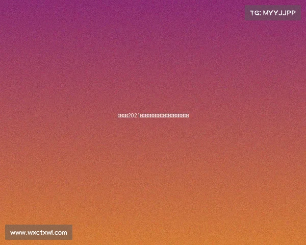 马竞赛程2021、国际马术竞技巅峰对决荣耀时刻激情澎湃